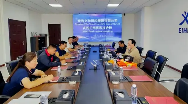 Nga korero pai: Ko te hanganga o te kowiri tira a QingDao ka whiwhi tohu tohu a ASIS