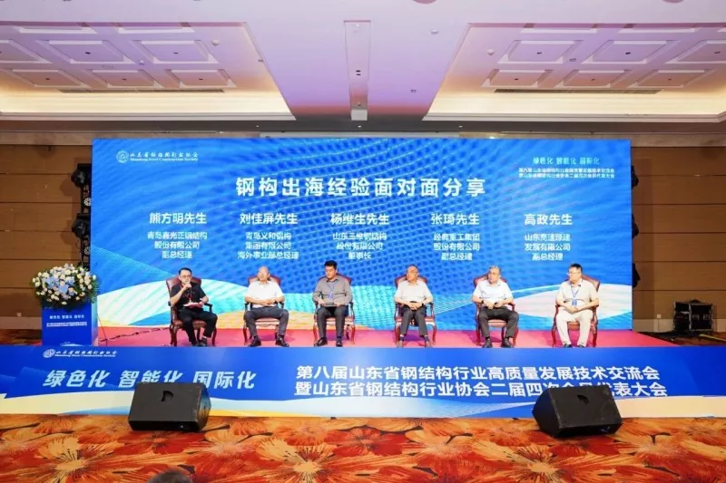 EIHE Hanganga Steel Attends Provincial Association's Overseas Risk Roundtable