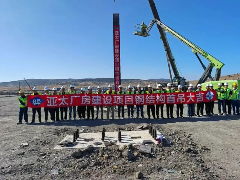 Angitu te Whakanui Tuatahi! Ko te Kaupapa Morocco Asia Pacific i mahia e Eihe Steel