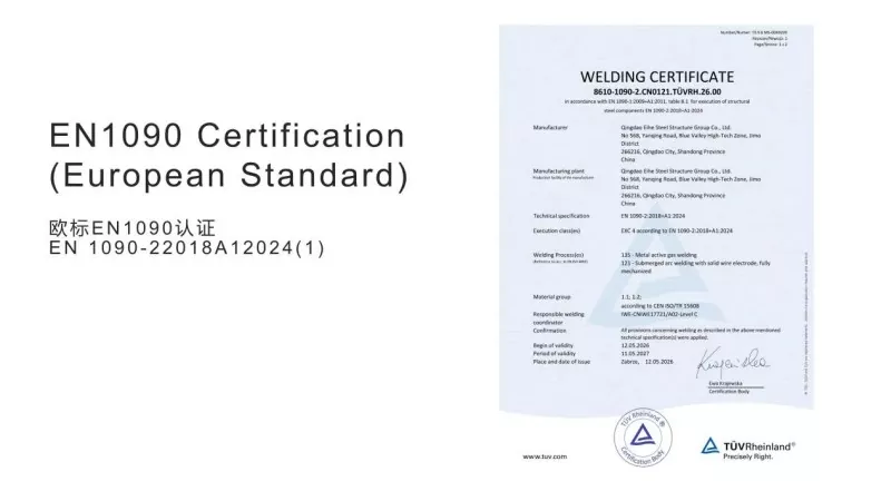 Welding Certifications
